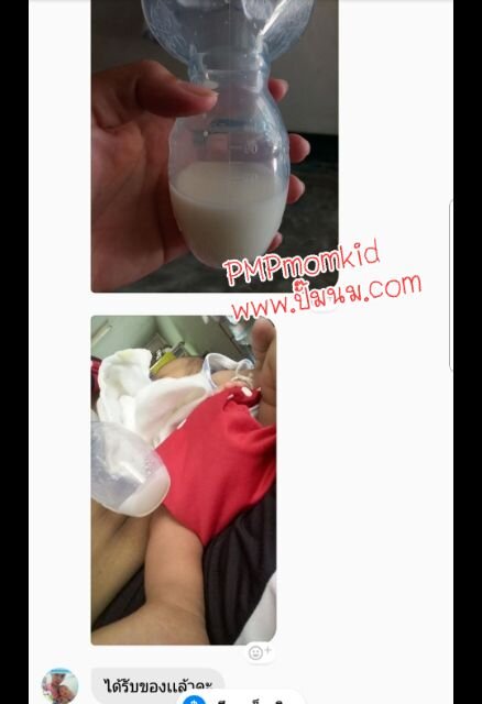 กรวยปั๊มนมซิลิโคนสูญญากาศ ไม่รั่วซึม 100% กรวยสูญญากาศ พรีเมี่ยมเกรด ทนร้อน