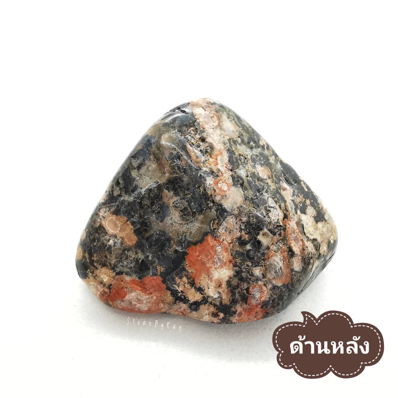หินลีโอพาร์ดสกินแจสเปอร์ขัดเงา Leopard Skin Jasper