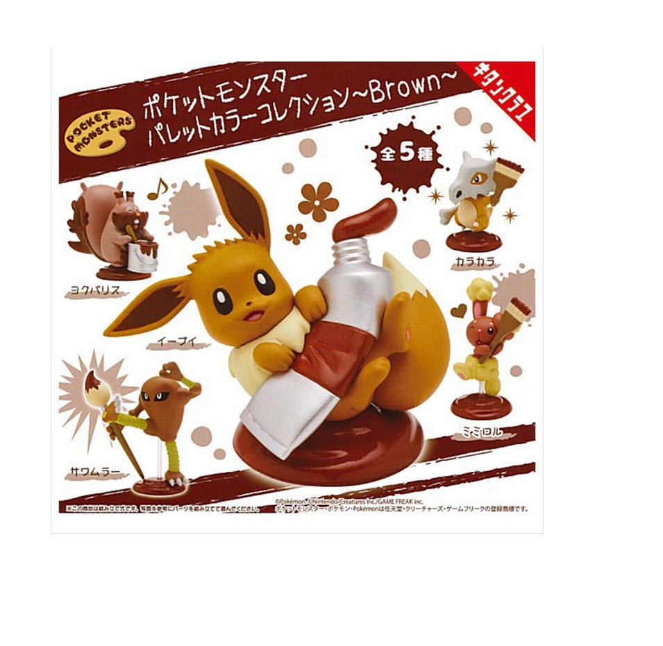 4580045305958 (set5) CAPCHARA Pokemon Palette Color Collection-Brown ได้ครบ 5แบบ