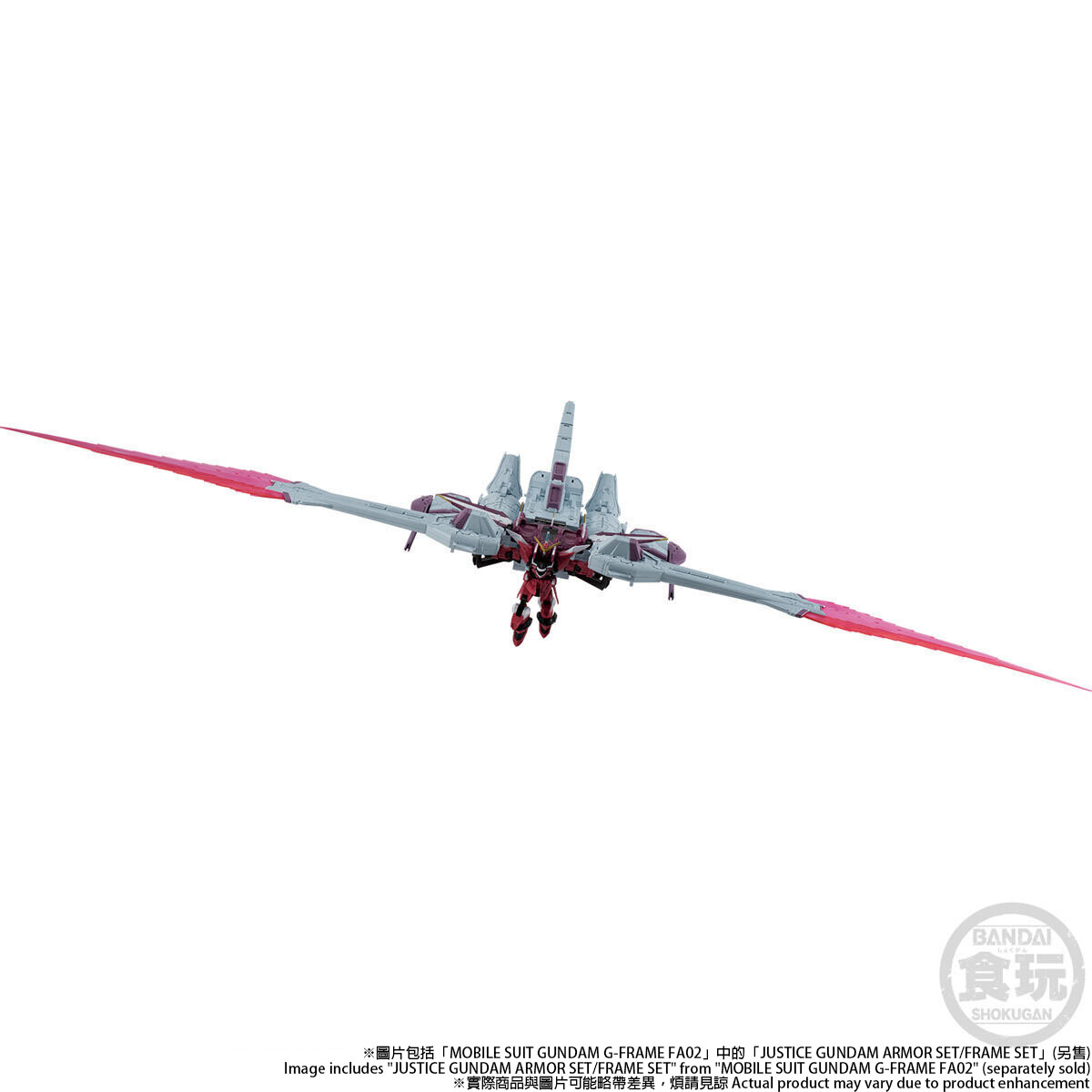 (เหลือ1ชิ้น) 4549660737698 MOBILE SUIT GUNDAM G-FRAME METEOR UNIT W/O GUM