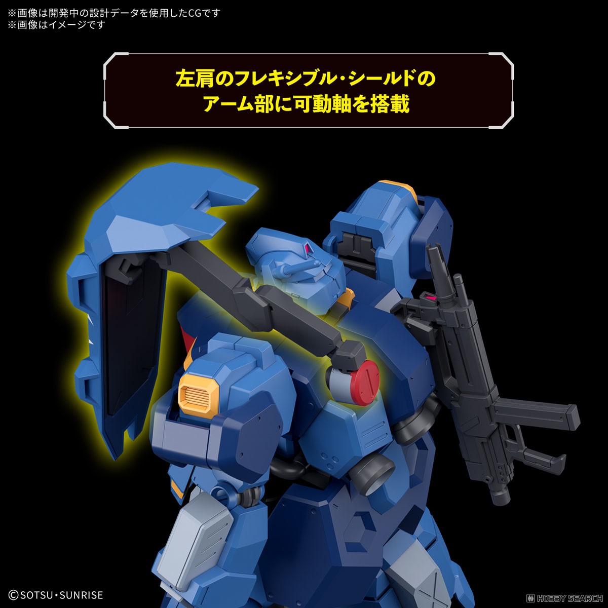 preorderเดือน 2/2026 สินค้าห้ามสั่งร่วมกับรายการอื่นครับ Bandai 4573102720191 HG 1/144 GUSTAV KARL TYPE-00