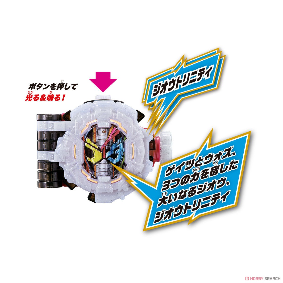 DX ZI-OTRINITY RIDEWATCH