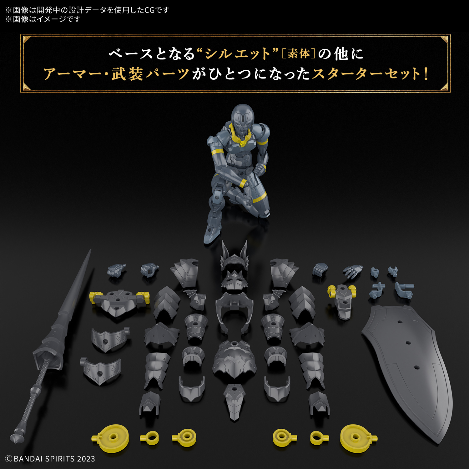 Bandai 4573102685872 30MF ROSAN LANCER