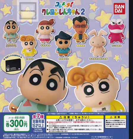 (มี1 รอเมลฉบับที่ 2 ยืนยันก่อนโอน )972745 Cole Chara! Shin-chan#2 5.Encho sensei