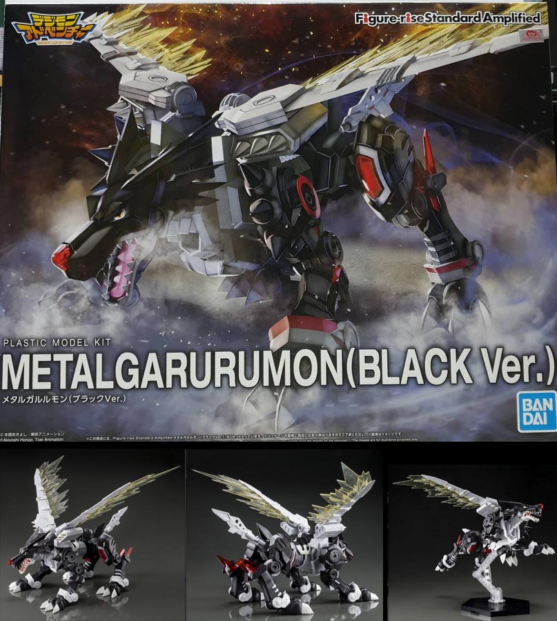 4573102618078 figure-rise standard amplified metalgarurumon (black ver.)