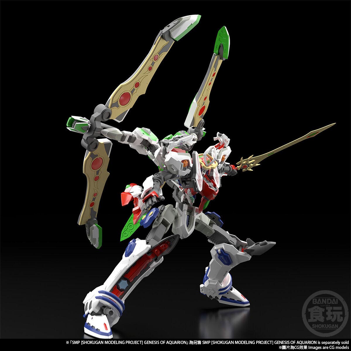 (เหลือ 1 ชิ้น) 4549660582106 SMP GENESIS OF AQUARION INFINITY PUNCH & OPTIONS PARTS SET