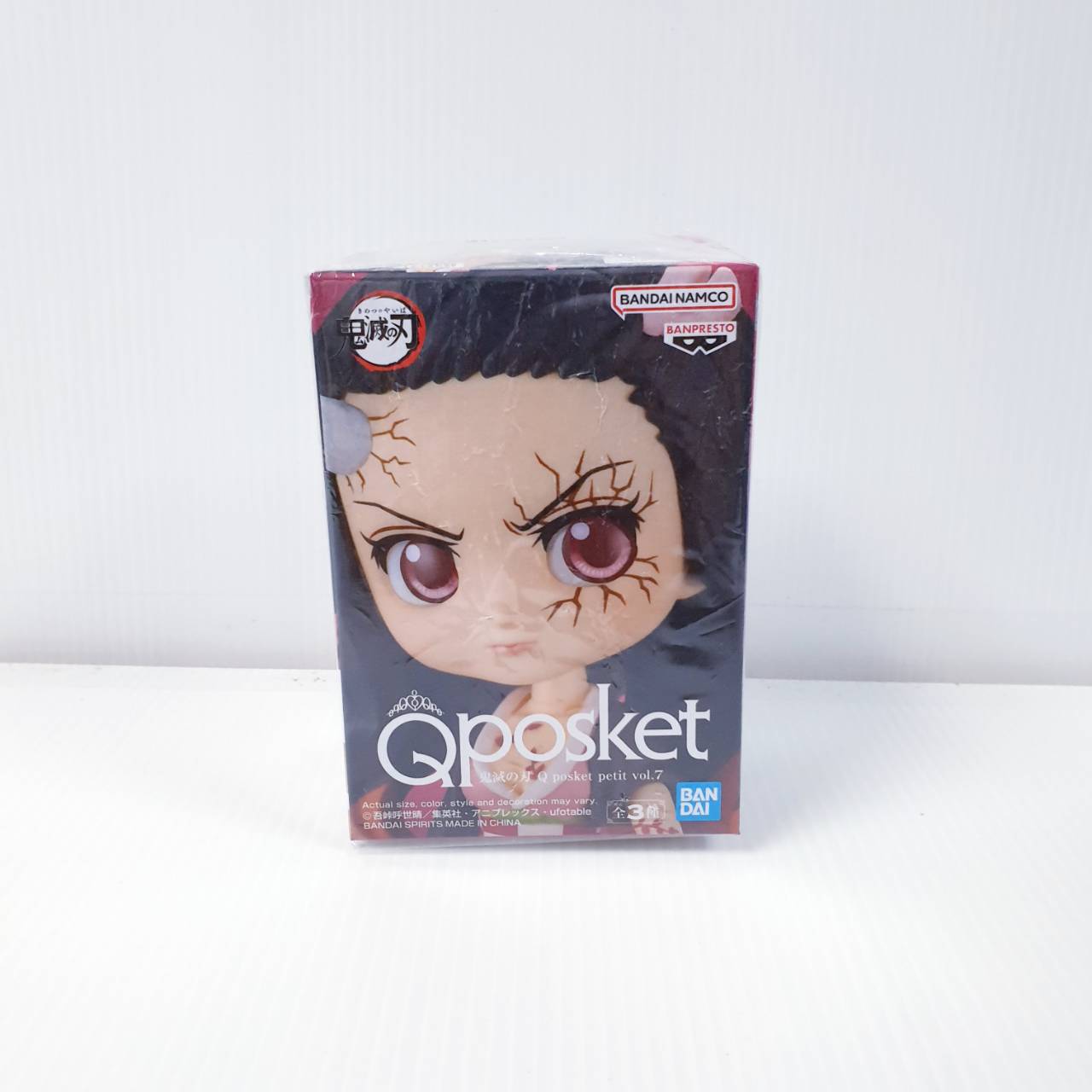 (เหลือ 1ชิ้น) 4983164191509 q posket petit vol.7 nezuko