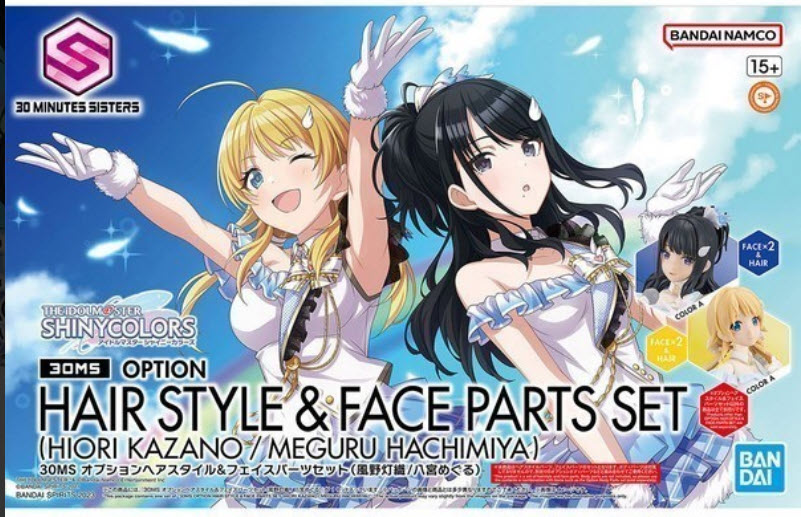 4573102657046 30MS OPTION HAIR STYLE & FACE PARTS SET (HIORI KAZANO/MEGURU HACHIMIYA)