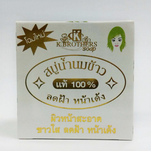 สบู่น้ำนมข้าวแท้ 100% เคบราเทอร์ (60 กรัม) กล่องขาว