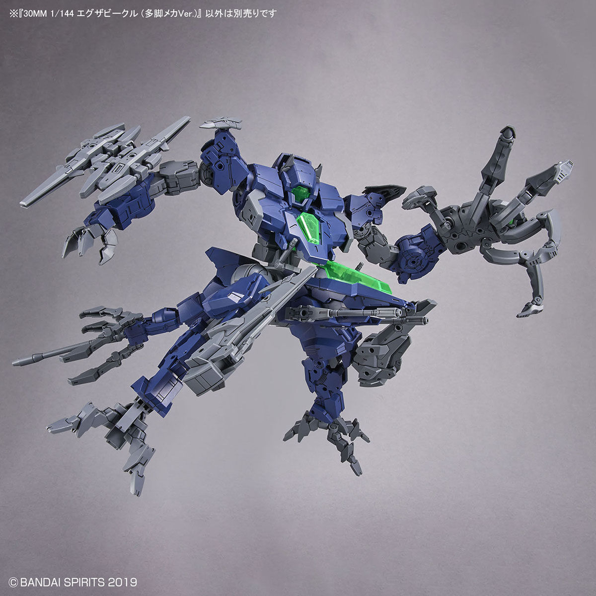 Bandai 4573102657268 30MM 1/144 Extended Armament Vehicle (MULTIPLE LEGS MECHA Ver