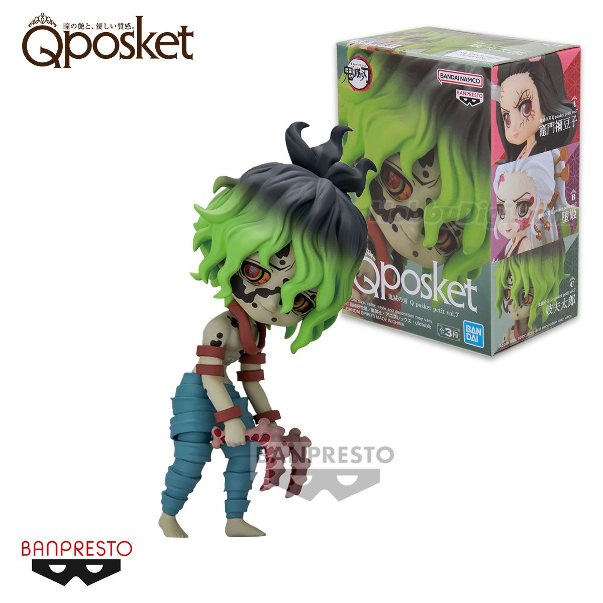 4983164191523 qposket kyutaro