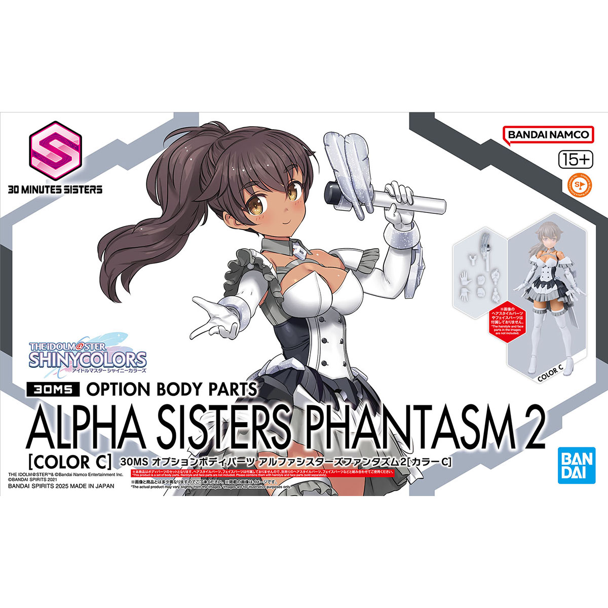 Bandai 4573102686855 30MS OPTION BODY PARTS ALPHA SISTERS PHANTASM 2 ［COLOR C