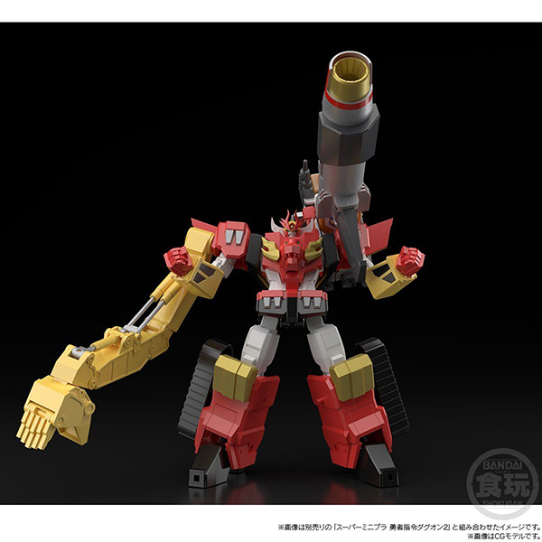 Bandai 4549660503545 Bandai Super MiniPla Brave Command Dagwon Lian & Gunkid 4 (Plastic Model)