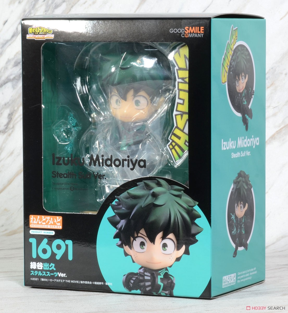 4580590126091 Nendoroid Izuku Midoriya: Stealth Suit Ver.