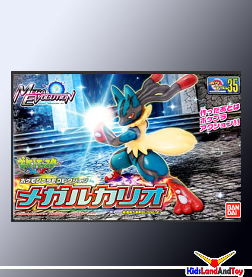 Bandai POKEPLA COLLECTION 35 SELECT SERIES MEGA LUCARIO 4573102581754