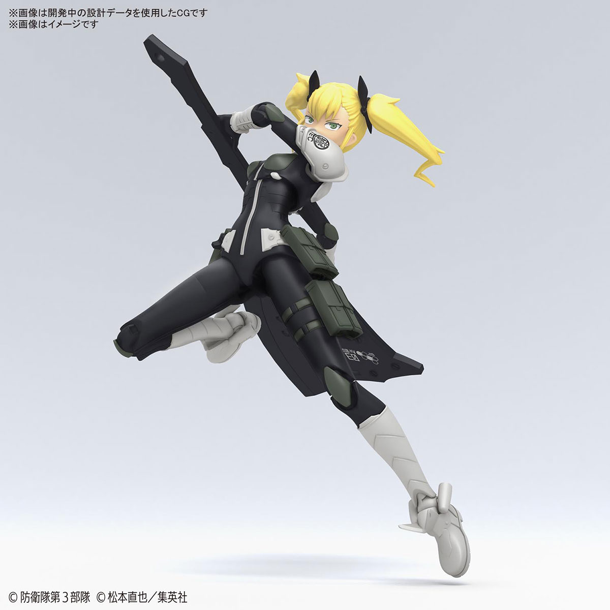 Bandai 4573102667229 Figure-rise Standard KIKORU SHINOMIYA