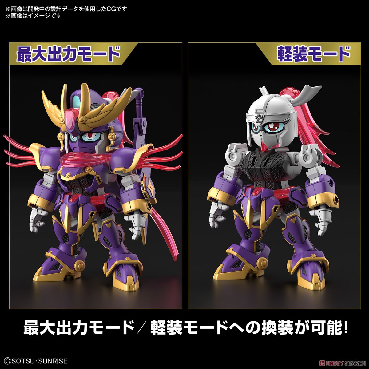 4573102657114 SD GUNDAM CROSS SILHOUETTE F-KUNOICHI KAI