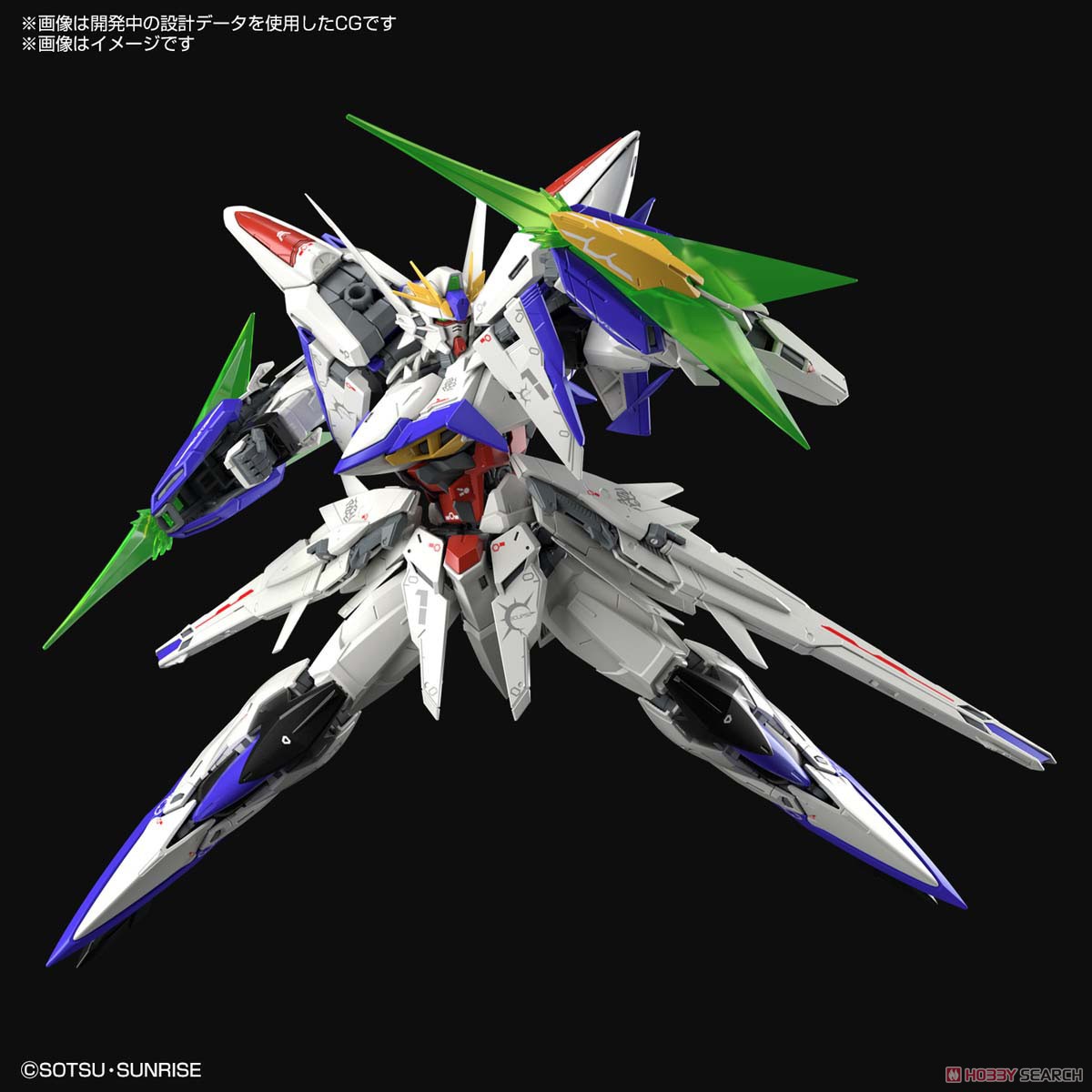 MG 1/100 Eclipse Gundam (MG) 4573102619198 โมเดลประกอบ