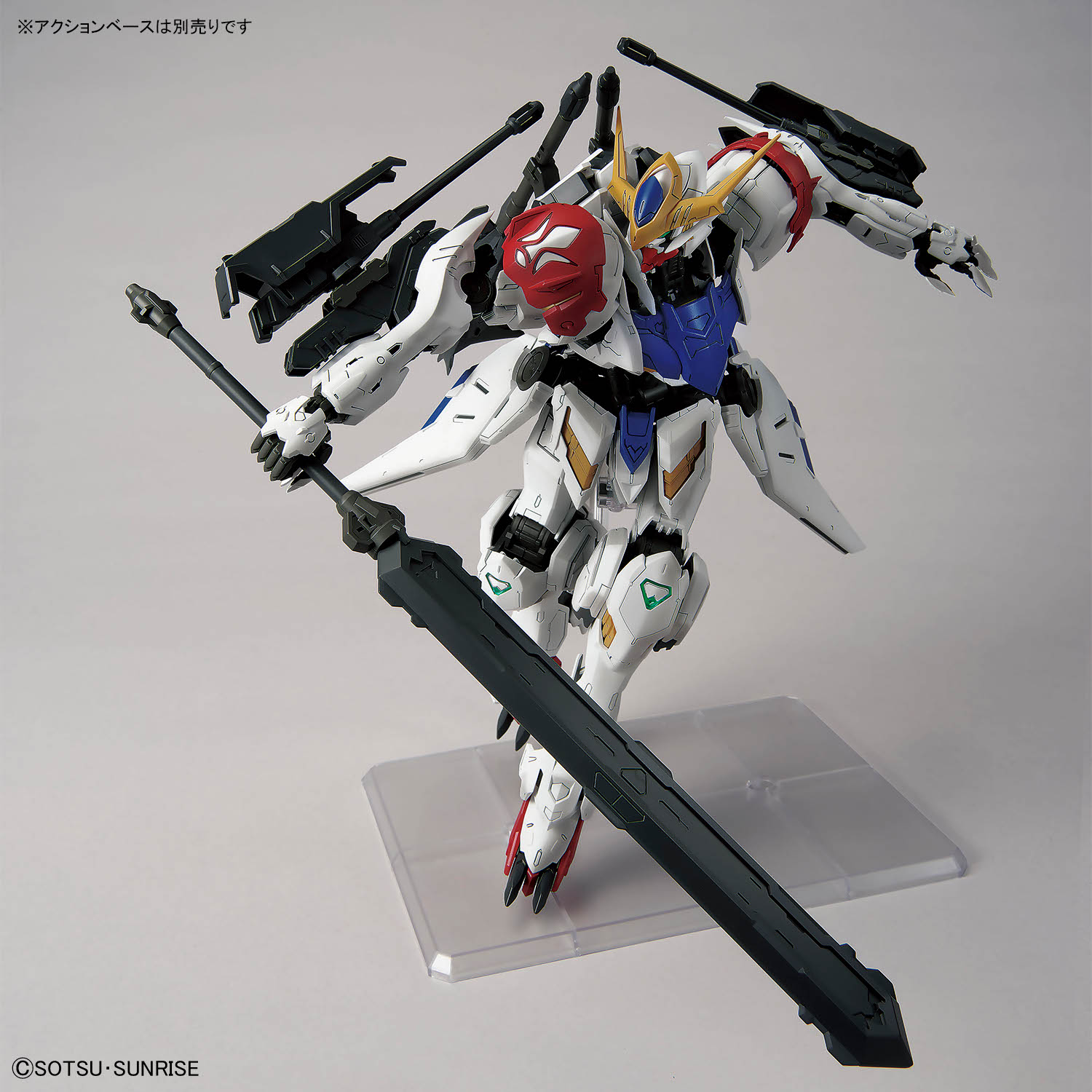 Bandai 4573102691811 MG 1/100 GUNDAM BARBATOS LUPUS