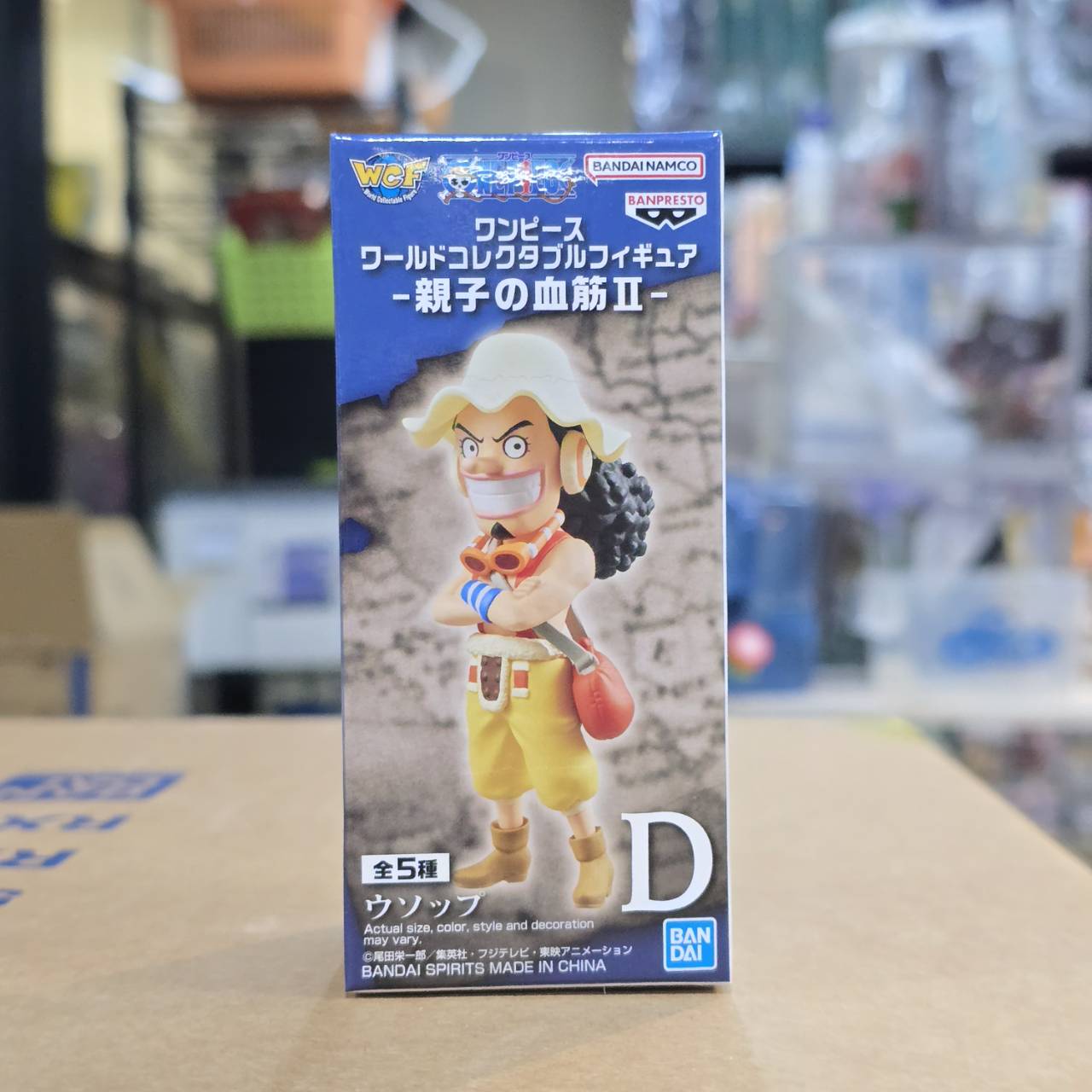 Banpresto 42953374 D:Usopp-Ace-one piece WCF-Parent child bloodline2