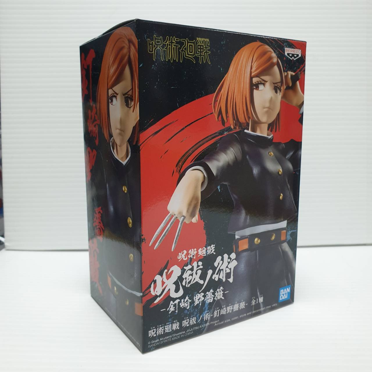 4983164181838 jujutsu kaisen-nobara kugisaki