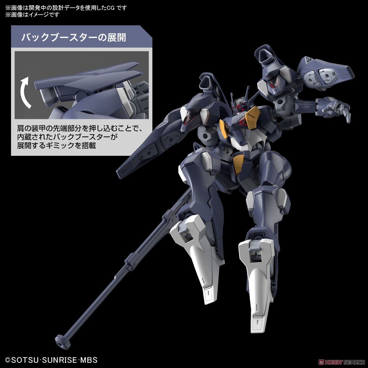 Bandai 4573102633545 HG 1/144 GUNDAM PHARACT