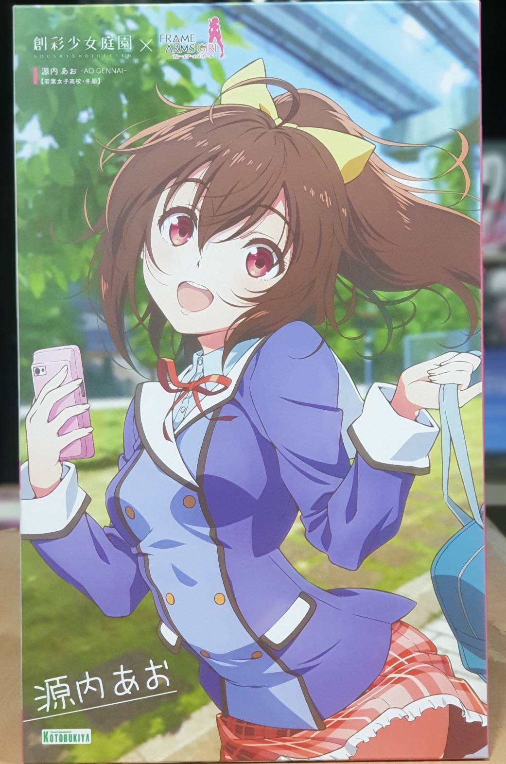 4934054025701 Ao Gennai [High School Winter Clothes- kotobukiya