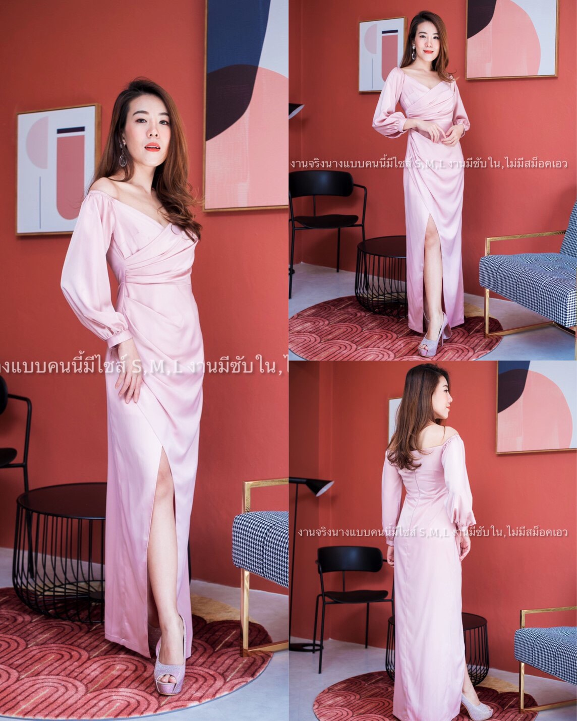 kudapy ชุดราตรียาวเปิดไหล่ คอเปิดแขนยาว จับจีบเอวตามแบบ สีเทาอมกรม, เขียว ,ส้มอิฐ