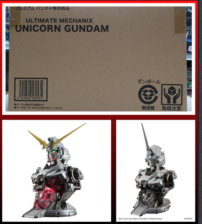 เหลือ1ชิ้น ทักแชทก่อนโอน) JPLOt 4549660562535 Ultimate mechanix unicorn gundam