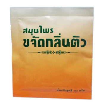 สมุนไพรขจัดกลิ่นตัว ปฐมอโศก (30g)