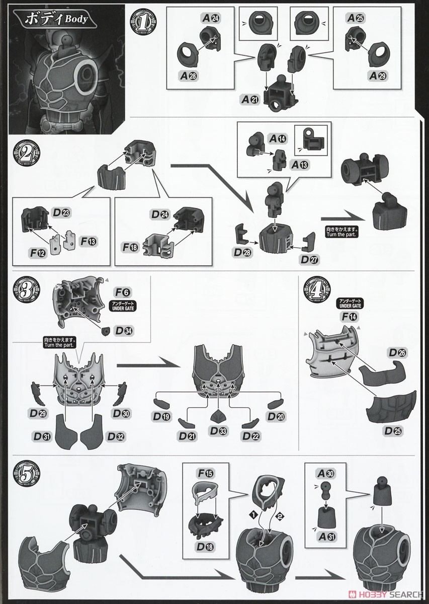 Bandai 4573102671721 FIGURE-RISE STANDARD MASKED RIDER KUUGA ULTIMATE FORM