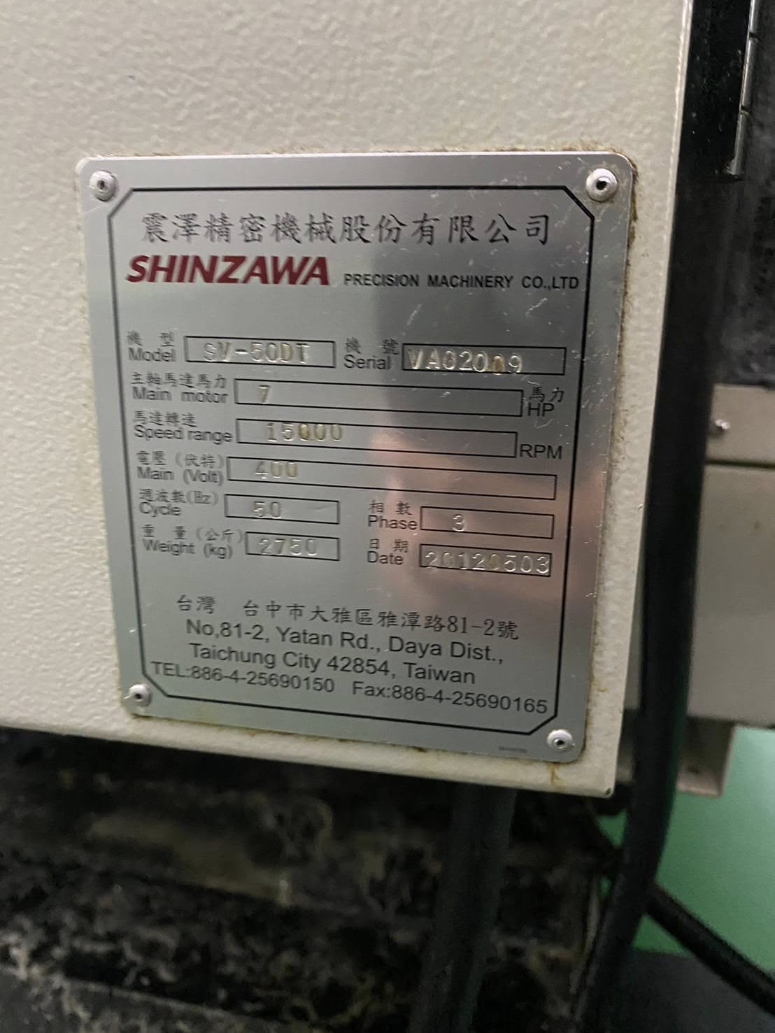 ติดตั้ง FANUC A06B-6110-H037