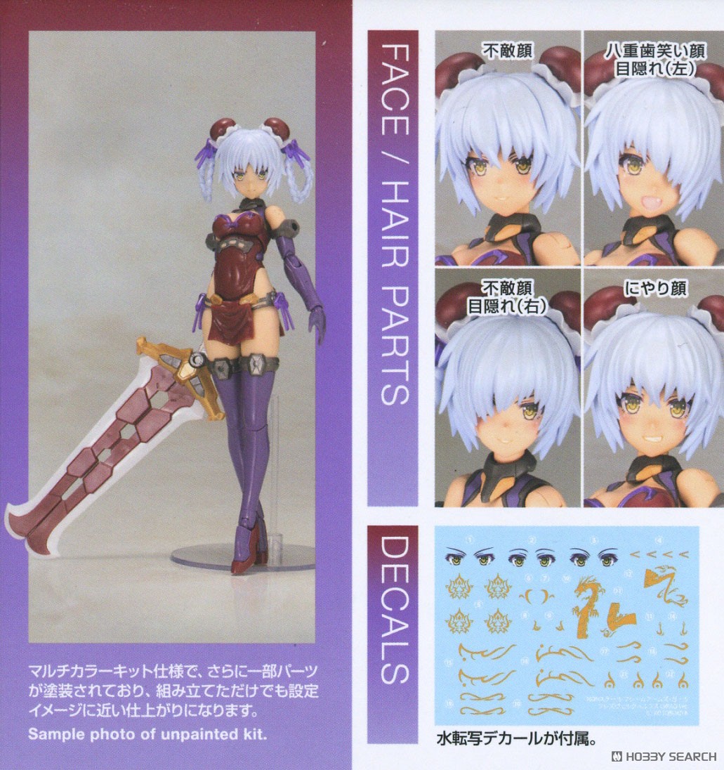 Kotobukiya 4934054041091 Frame Arms Girl HRESVELGR Qipao Ver