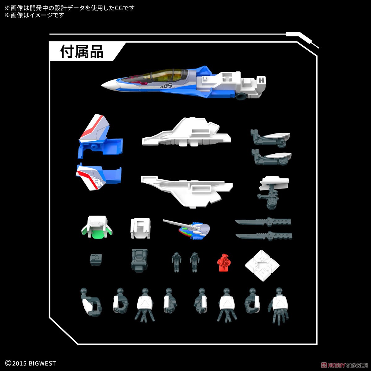 Bandai 4573102686961 HG 1/100 VF-31J SIEGFRIED （HAYATE IMMELMANN USE）