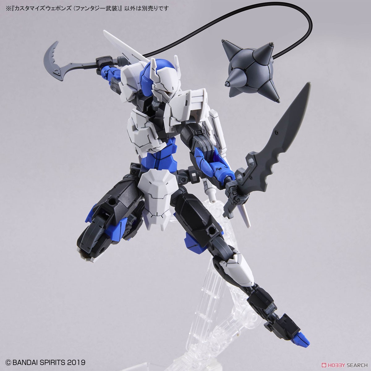 Bandai 4573102620682 CUSTOMIZE WEAPONS (FANTASY WEAPON)*ไม่รวมหุ่น**