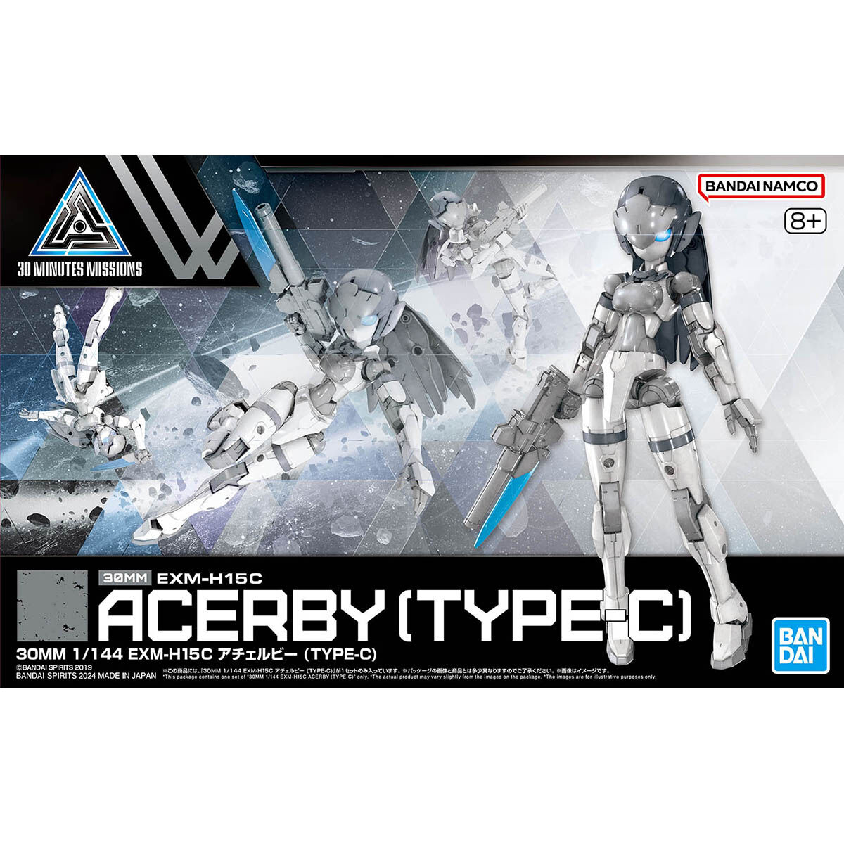 Bandai i 4573102662941 30MM 1/144 EXM-H15C ACERBY (TYPE-C)