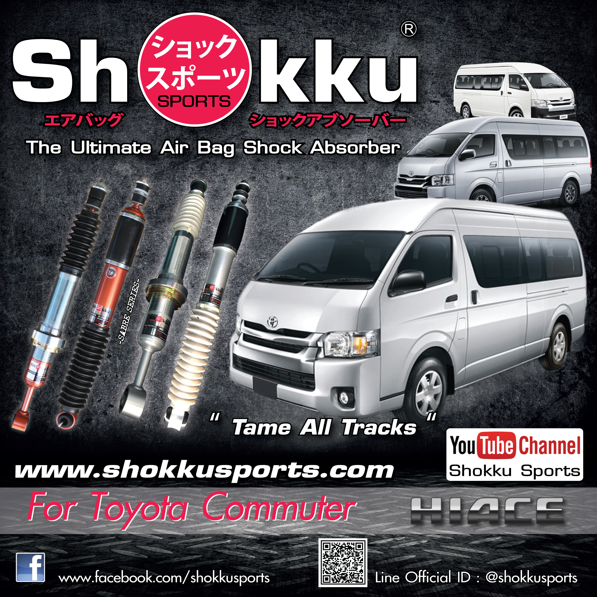 Shokku Sports รถรุ่น Toyota Commuter โช๊คอัพ ระบบถุงลม คู่หน้า + คู่หลัง
