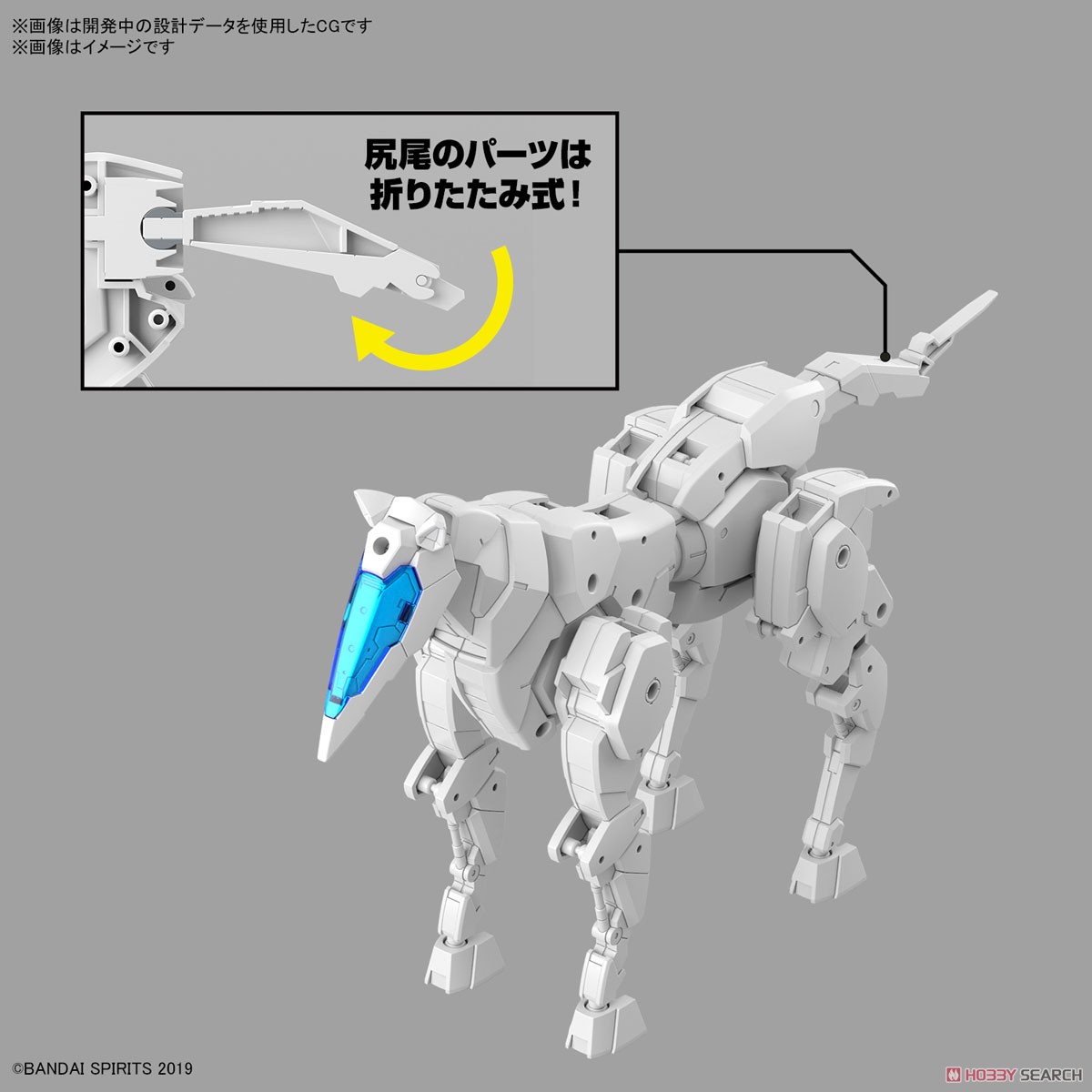 Bandai 4573102674227 30MM 1/144 Extended Armament Vehicle (HORSE MECHA Ver.) [WHITE]
