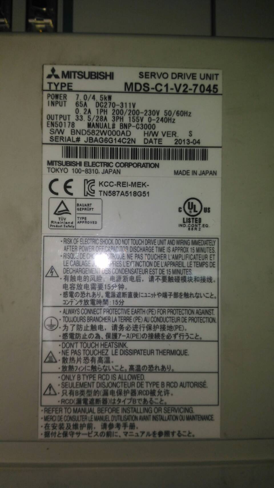 MDS-C1-V2-7045 MITSUBISHI SERVO DRIVE