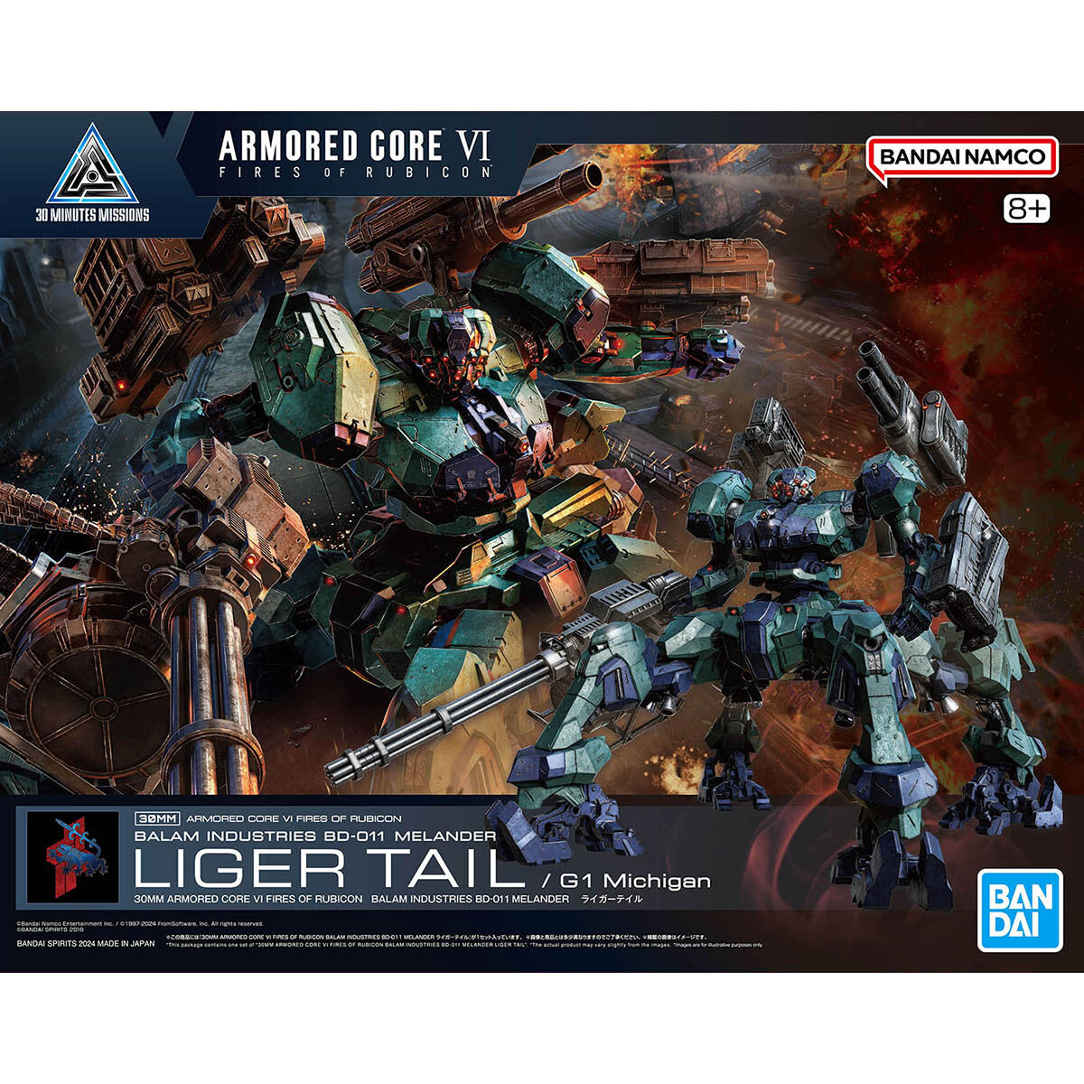 Bandai 4573102674395 30MM ARMORED CORE Ⅵ FIRES OF RUBICON BALAM INDUSTRIES BD-011 MELANDER LIGER TAIL