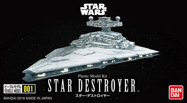 Bandai 4573102652805 VEHICLE MODEL 001 STAR DESTROYER 600yen(STAR WAR)