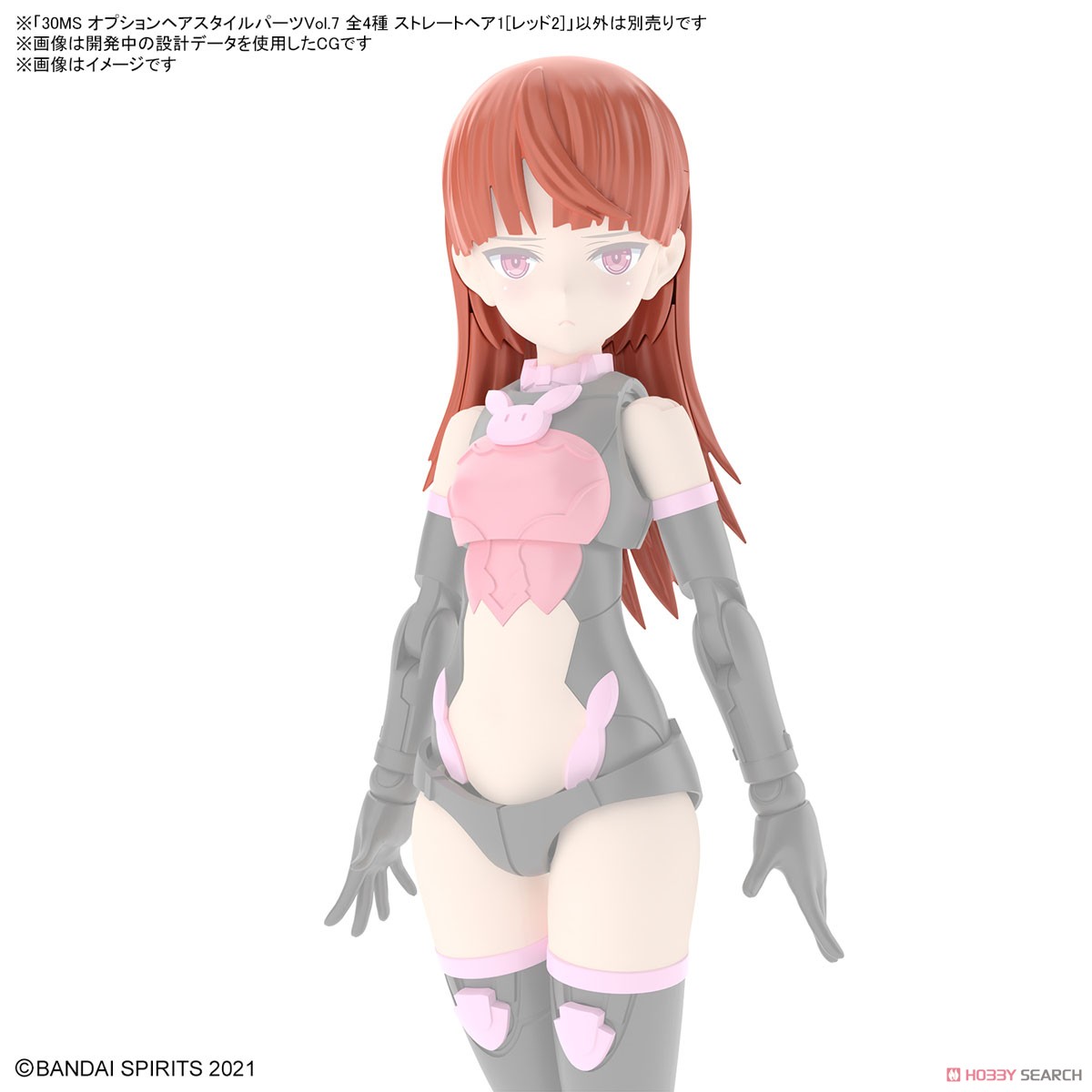 4573102642240 30MS OPTION HAIR STYLE PARTS Vol.7 ALL 4 TYPES