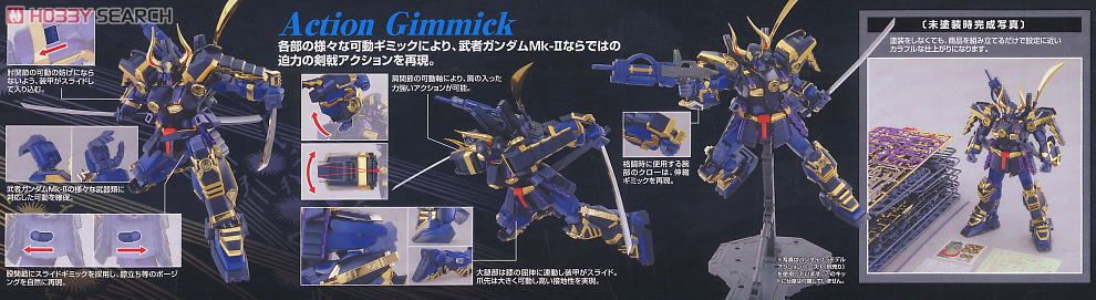 ใกล้เข้า 6-9 ธค. 2025 รบกวนสั่งแยกกับสินค้ารายการอื่น ยกเว้นรายการที่เข้าวันเดียวกันครับ Bandai 4573102672315 MG 1/100 Musha Gundam MK-II
