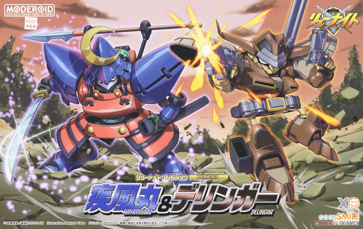 Gsb 4580590185012 Moderoid Ryu-Knight Collection Series: 3 - Hayatmaru & Delingar