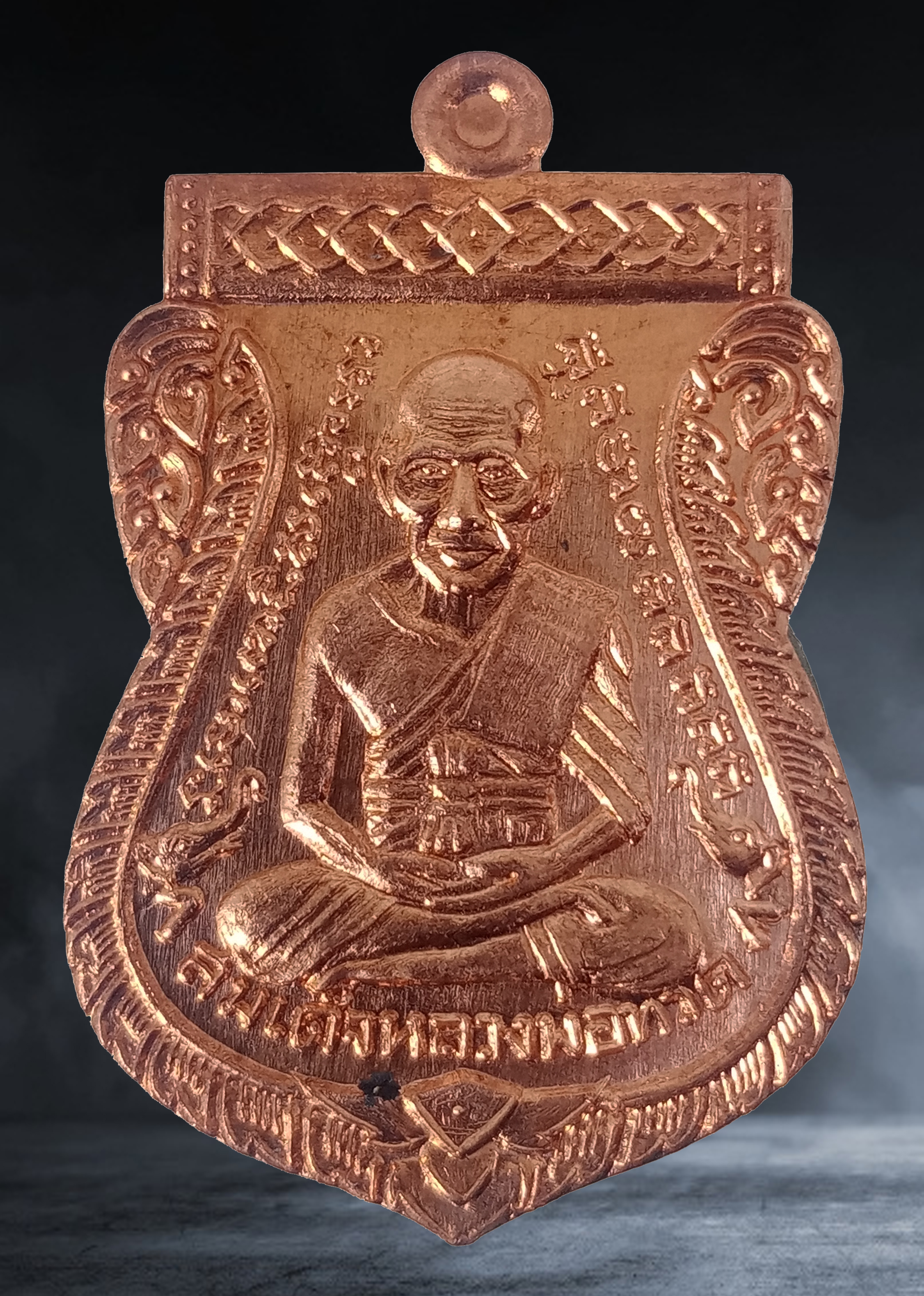 เหรียญเสมา หลวงปู่ทวด หลัง พระสีวลี วัดแค จ.อยุธยา รุ่นนำโชค ปี ๒๕๕๘ หลวงพ่อรวย ปลุกเสก