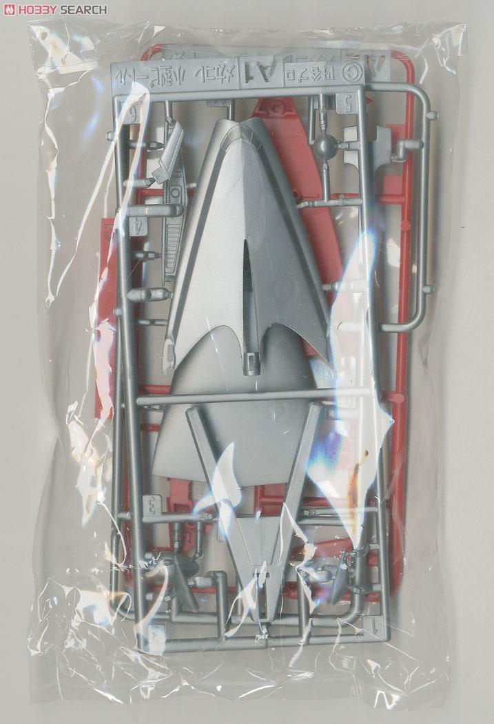 06006 MECHA COLLECTION ULTRAMAN SERIES NO.04 SUB VTOL 500yen