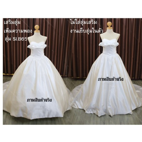 kudapy เดรสแบบหางลากยาวสีขาว ถ่ายพรีเวดดิ้งสวยมากๆ