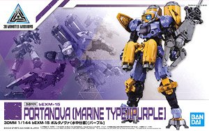 Bandai i 4573102590206 30MM 1/144 BEXM-15 PORTANOVA (MARINE TYPE) [PURPLE]
