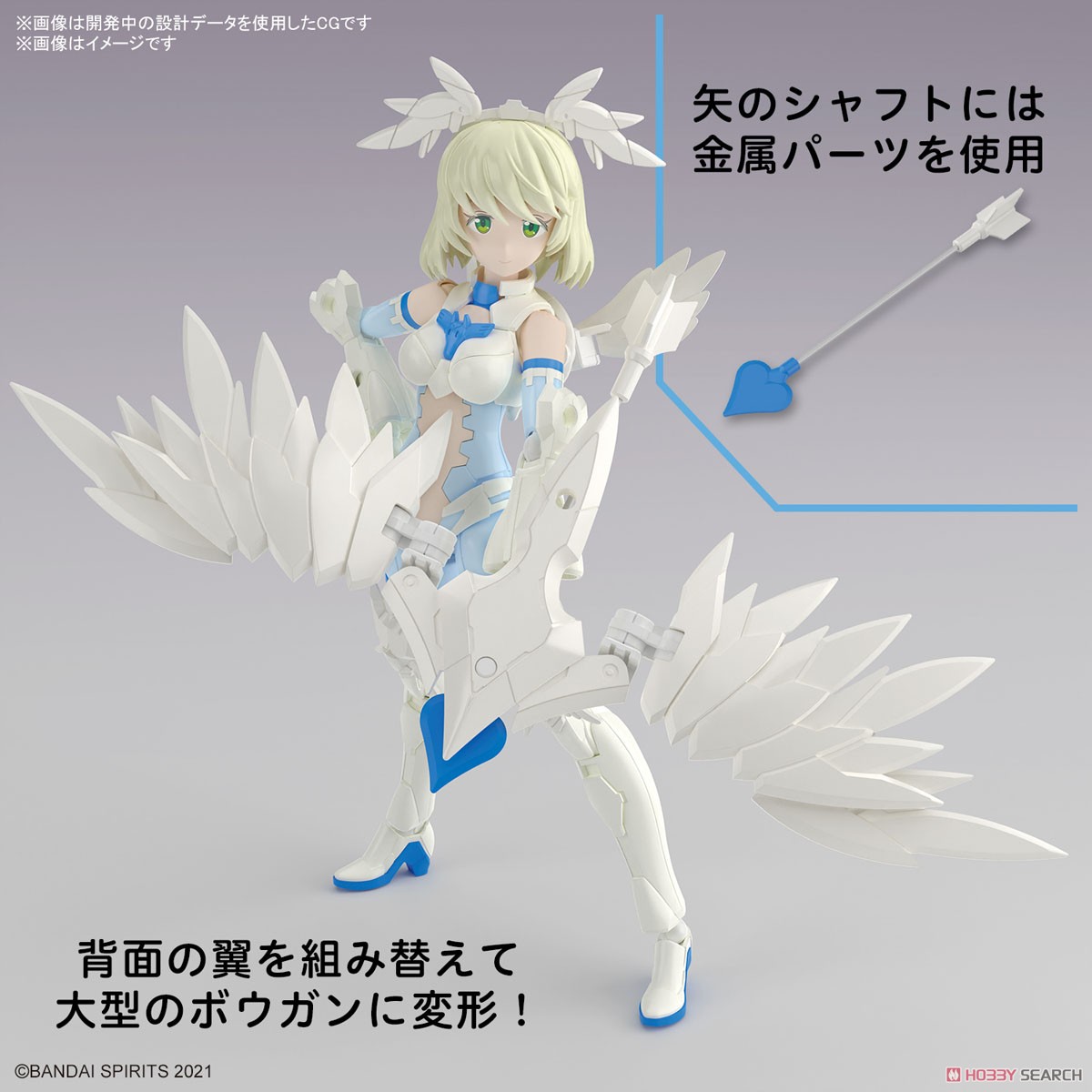 Bandai 4573102666888 30MS SIS-Dc88w ELIENE-ELIERICA (ELEGANTE FORM)