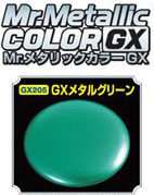 4973028033366 mr.hobby GX-205 Mr.metalic GX metal green 18ml.
